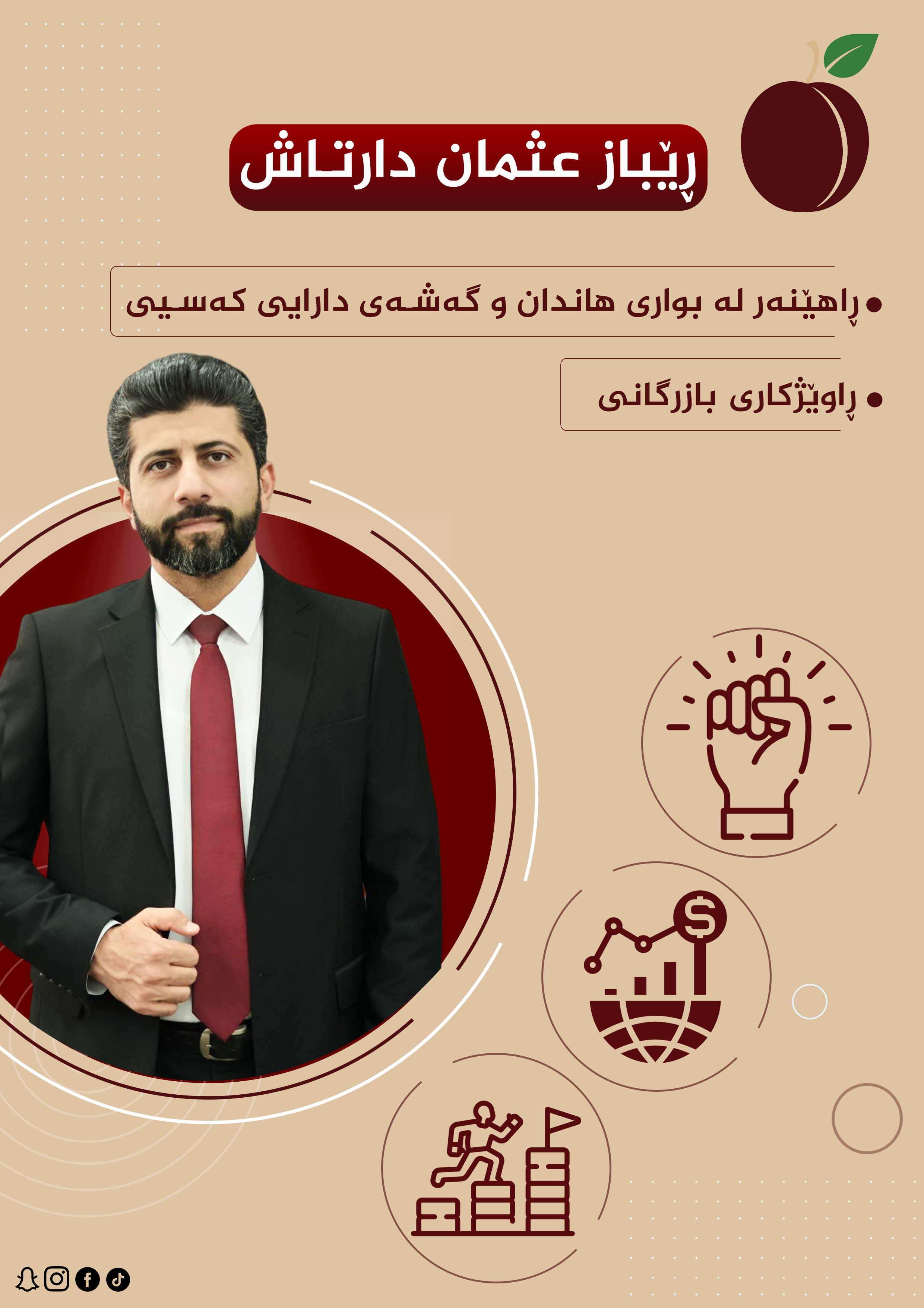 Rebaz osman icon
